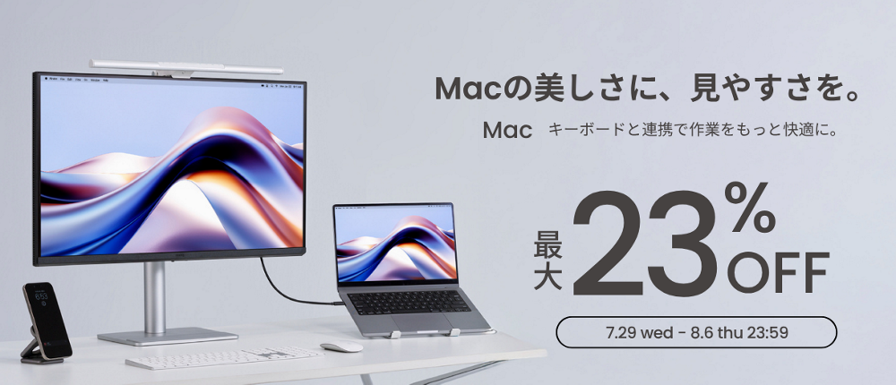 モニター | ベンキュージャパン